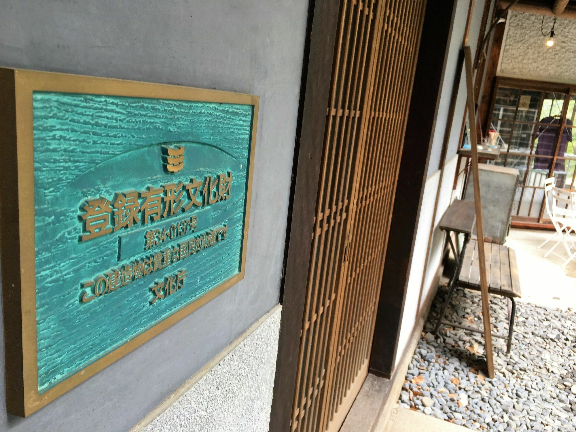 Onomichi Guest House Miharashi-Tei Extérieur photo